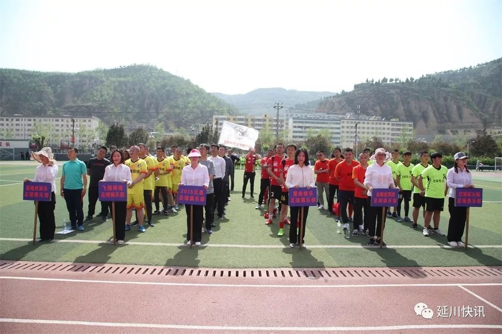 陕西省群众足球乙级联赛筹备会议,陕西省西安市足球乙级联赛时间表