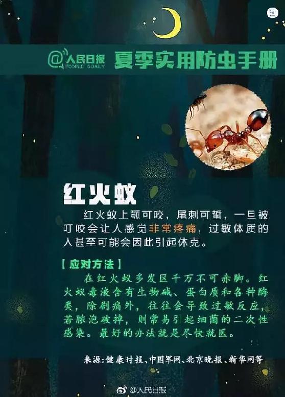 孩子7岁突然眼皮长了个黑点,2岁小孩眼睛上突然长了一颗黑痣