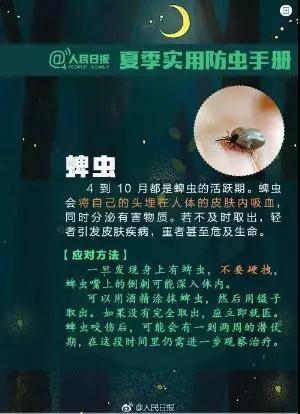 孩子7岁突然眼皮长了个黑点,2岁小孩眼睛上突然长了一颗黑痣