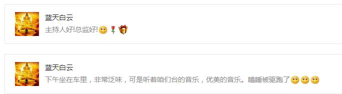 fm91.8所有主持人,fm91.8主持人