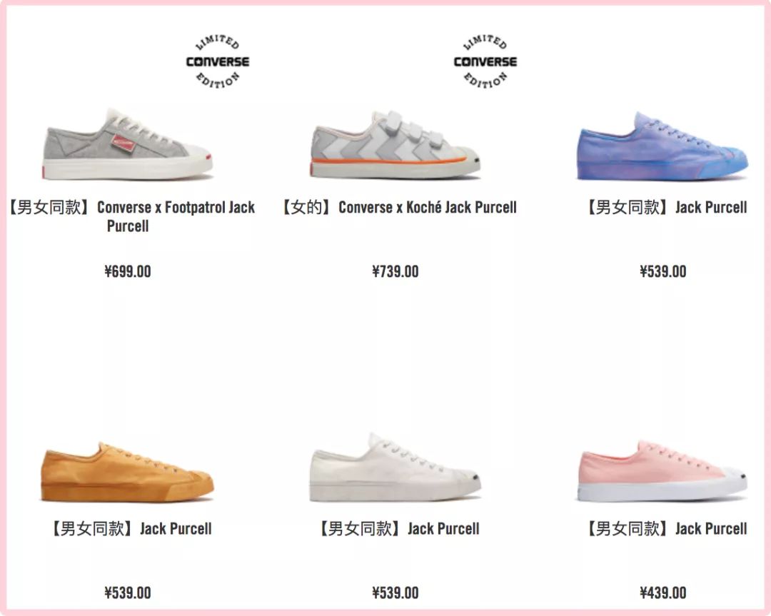 匡威帆布鞋便宜又好看,匡威帆布鞋哪几款最好看