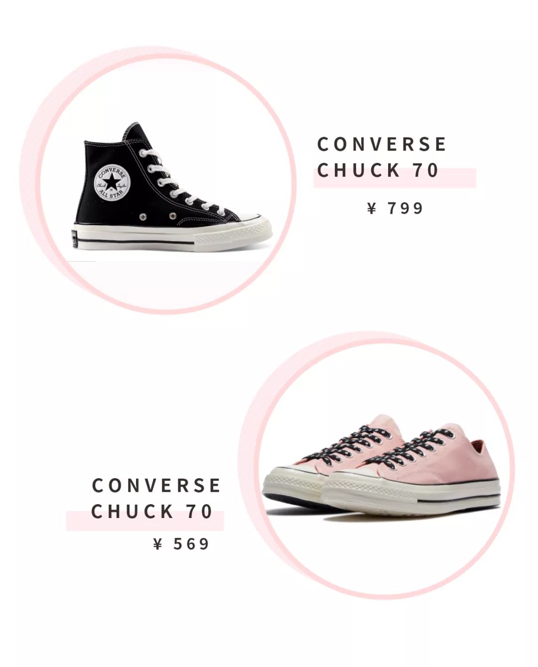 别抢高价匡威了，这些帆布鞋好看、好买、还不贵