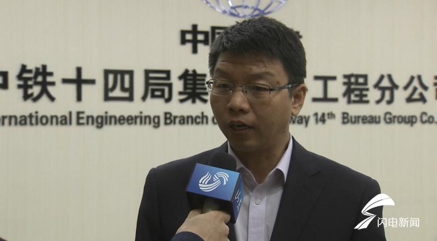 中铁十四局逐梦18年从枪炮声中建公路到荣誉遍及“一带一路”