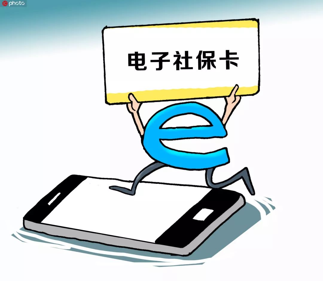 ＠盐城人，国家要给你发张新卡！全国通用，功能太太太强大……