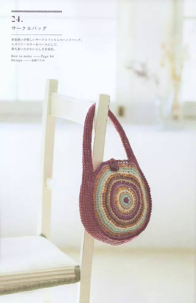 泫雅小香风毛呢包教程,泫雅同款小众包