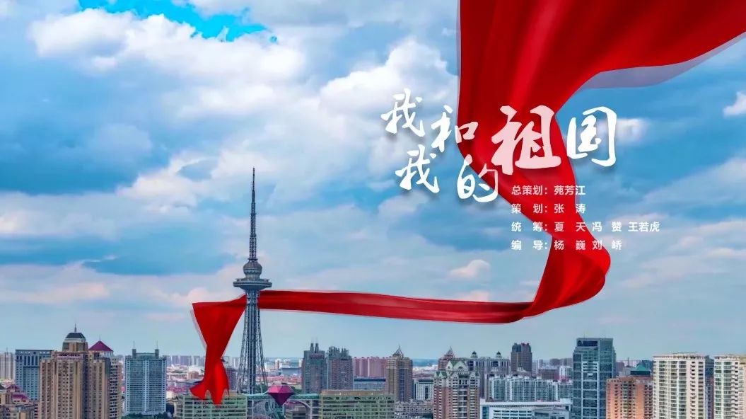 向五四青年获奖者致敬图片大全,黑龙江五四青年公示