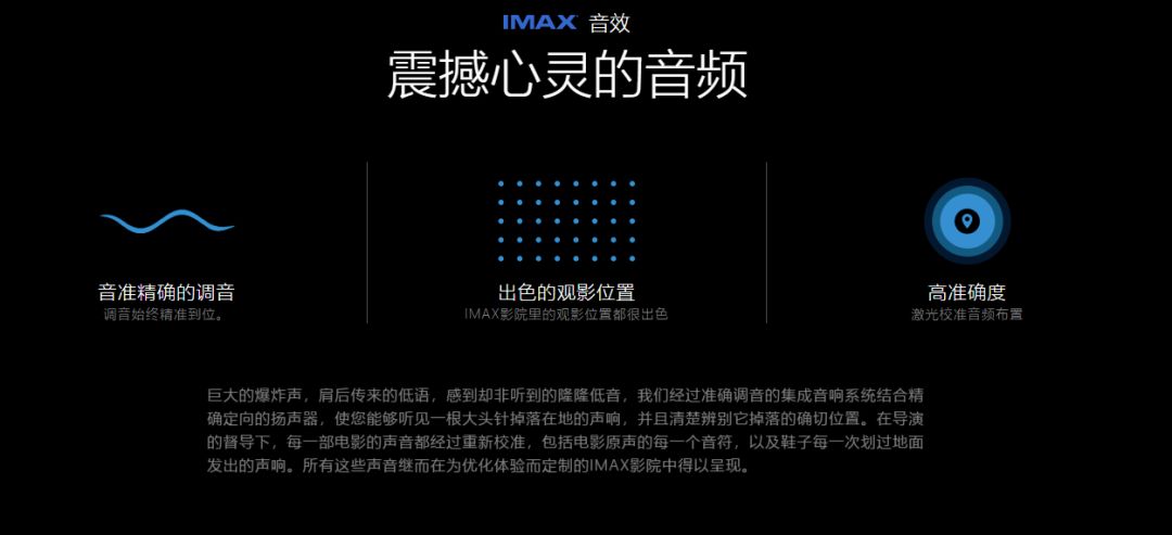 复联4大热,来聊聊不同种类影厅有什么区别?