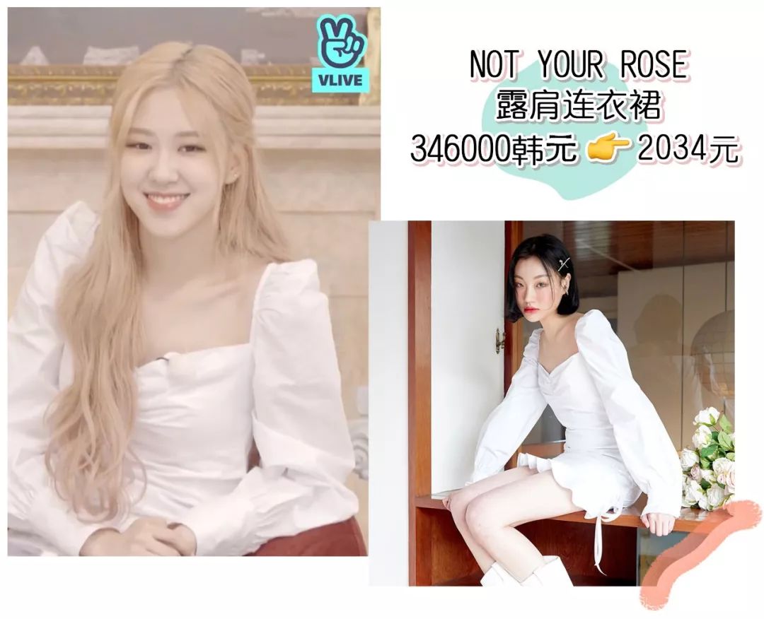 泫雅jennie同款,jennie和泫雅同款