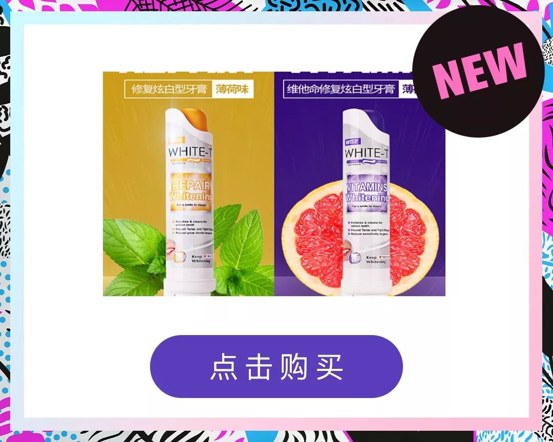 牙齿不好用什么牌子牙膏最好,牙齿超级不好用什么牙膏