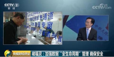 电子社保卡和一卡通有什么区别,电子社保卡一卡通最新