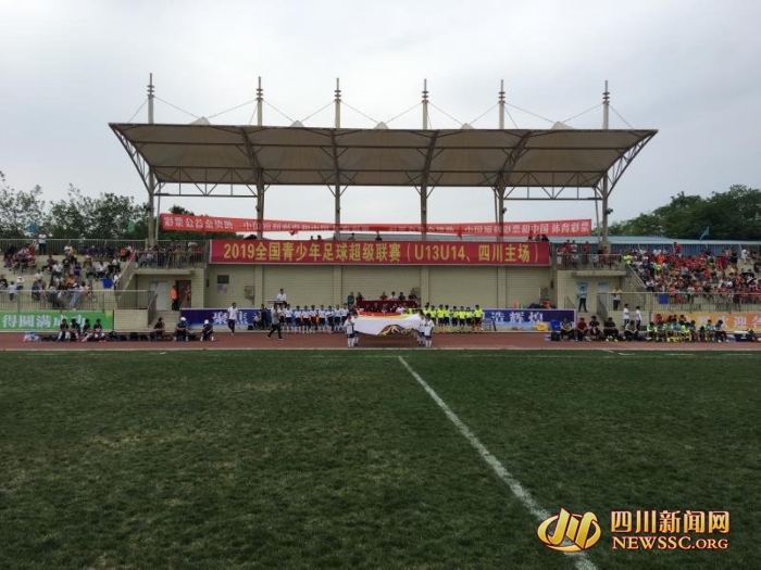 全国青少年足球联赛u13决赛,2022全国青少年足球联赛u13决赛