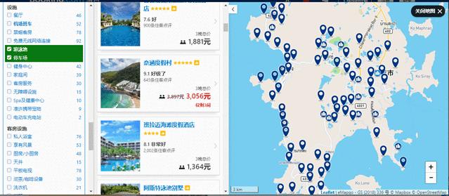 游记征集令葡萄夫妇自驾游普吉岛，重温马尔代夫的碧海蓝天，附网红美食推荐