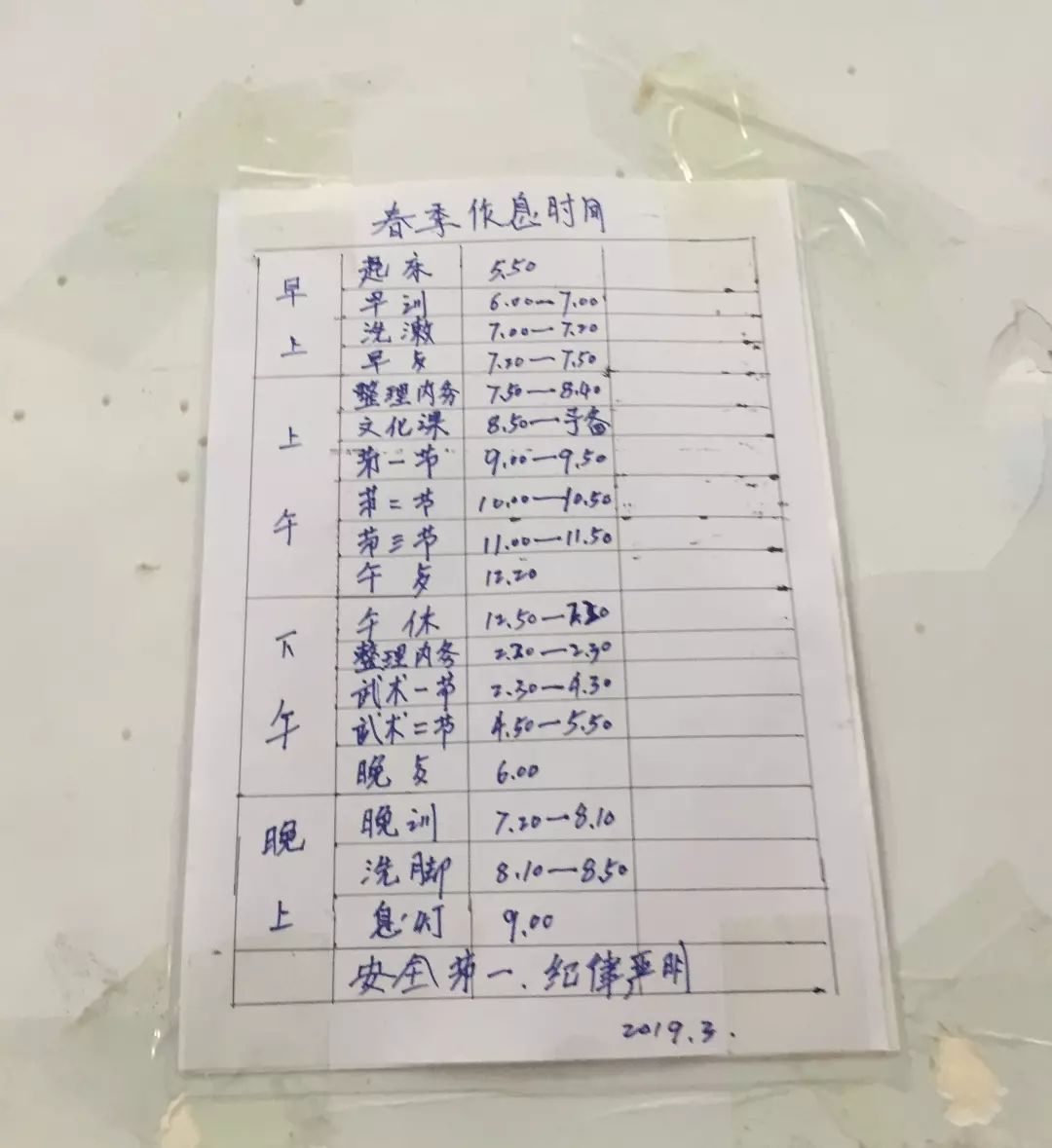 争议漩涡中的登封武校,登封精武门武校