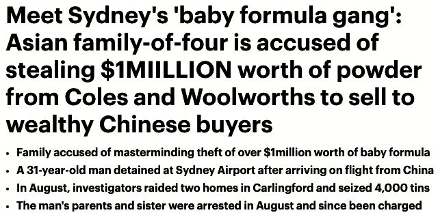 女代购被捕,中国代购扫光奶粉事件