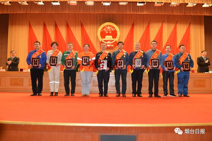 烟台市劳模工匠先进事迹,烟台劳动模范名单