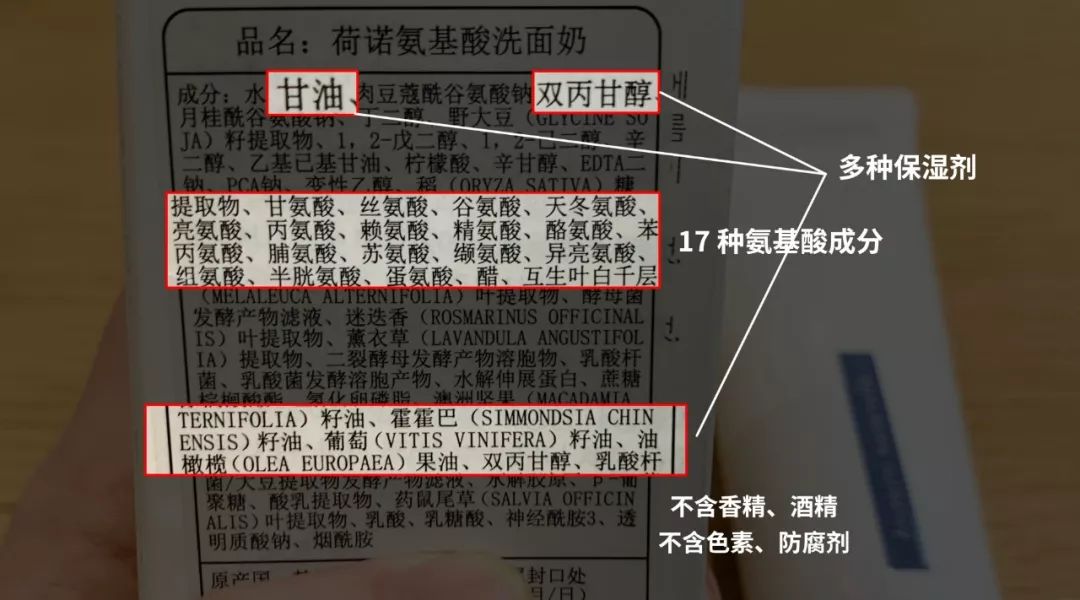 比较好的几款氨基酸洗面奶,好用且平价的氨基酸洗面奶推荐