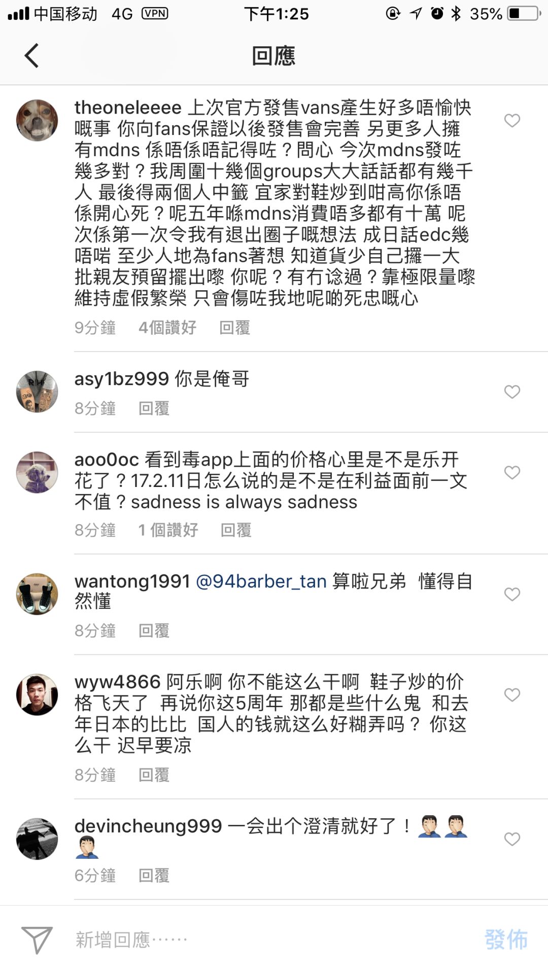发动全家十几口人抽MDNSxNewBalance，毛都没看见。