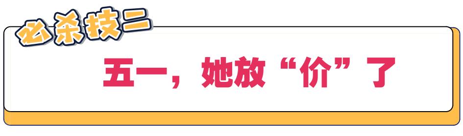5个1定要去这里的理由:奶茶买一送一、蛋糕免费吃,还有iphoneXR可以…