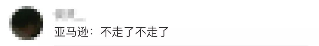 亚马逊2022年大促,亚马逊清仓商品购买