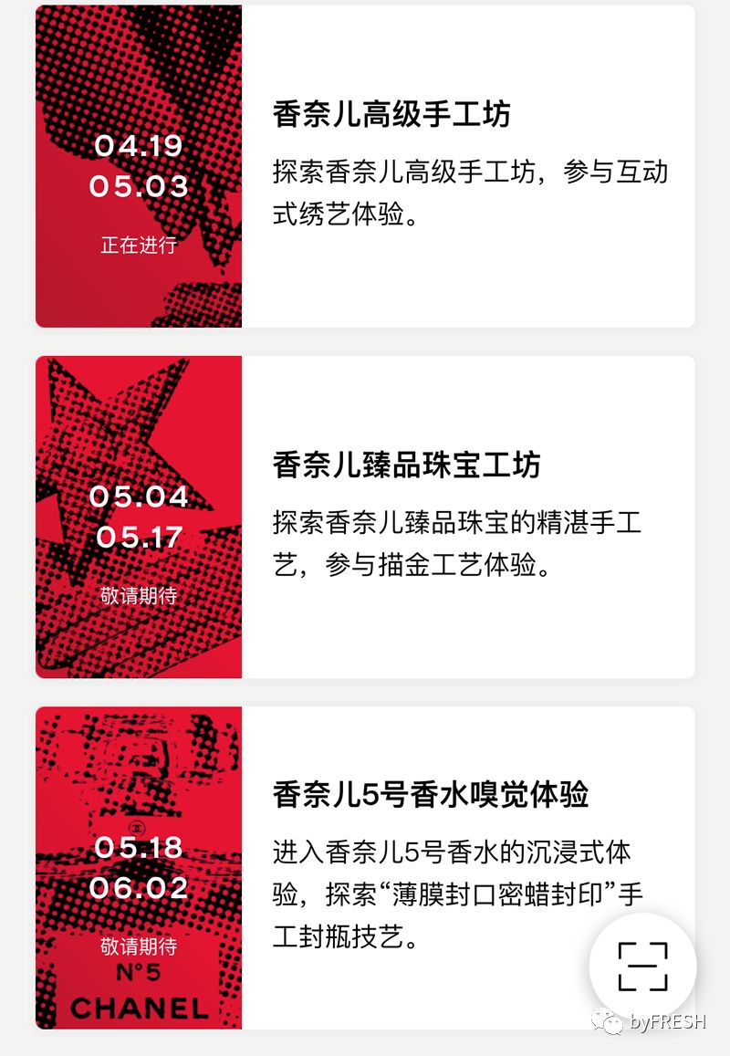 这些神仙级的香奈儿,我们有生之年可能都不会再见到第二次了