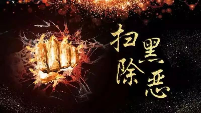 防城港特大贩毒案,防城港非法经营烟草案