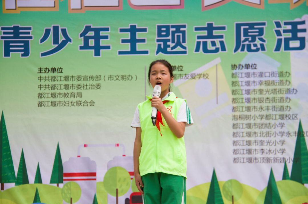 都江堰市国家文明城市,都江堰文明宣传