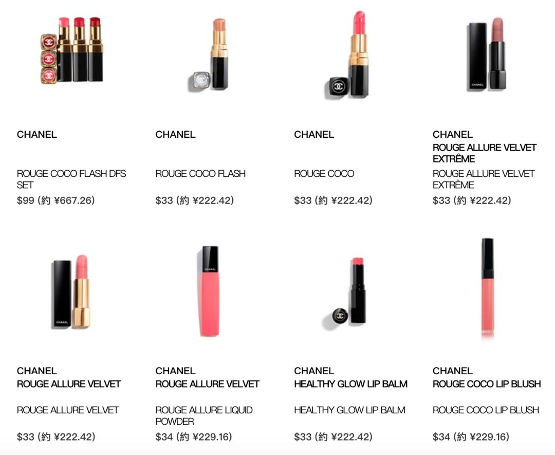 大牌化妆品去什么城市买便宜,大牌化妆品怎么买划算