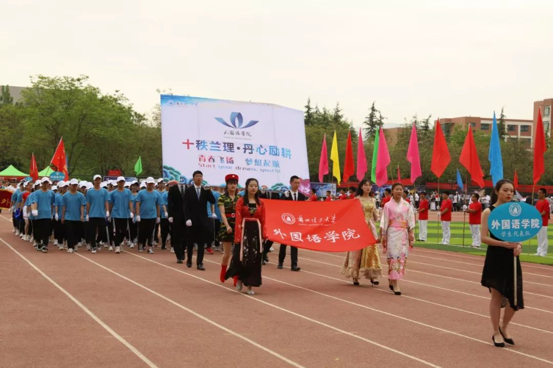 兰州理工大学校运会3000米,校运会兰州大学