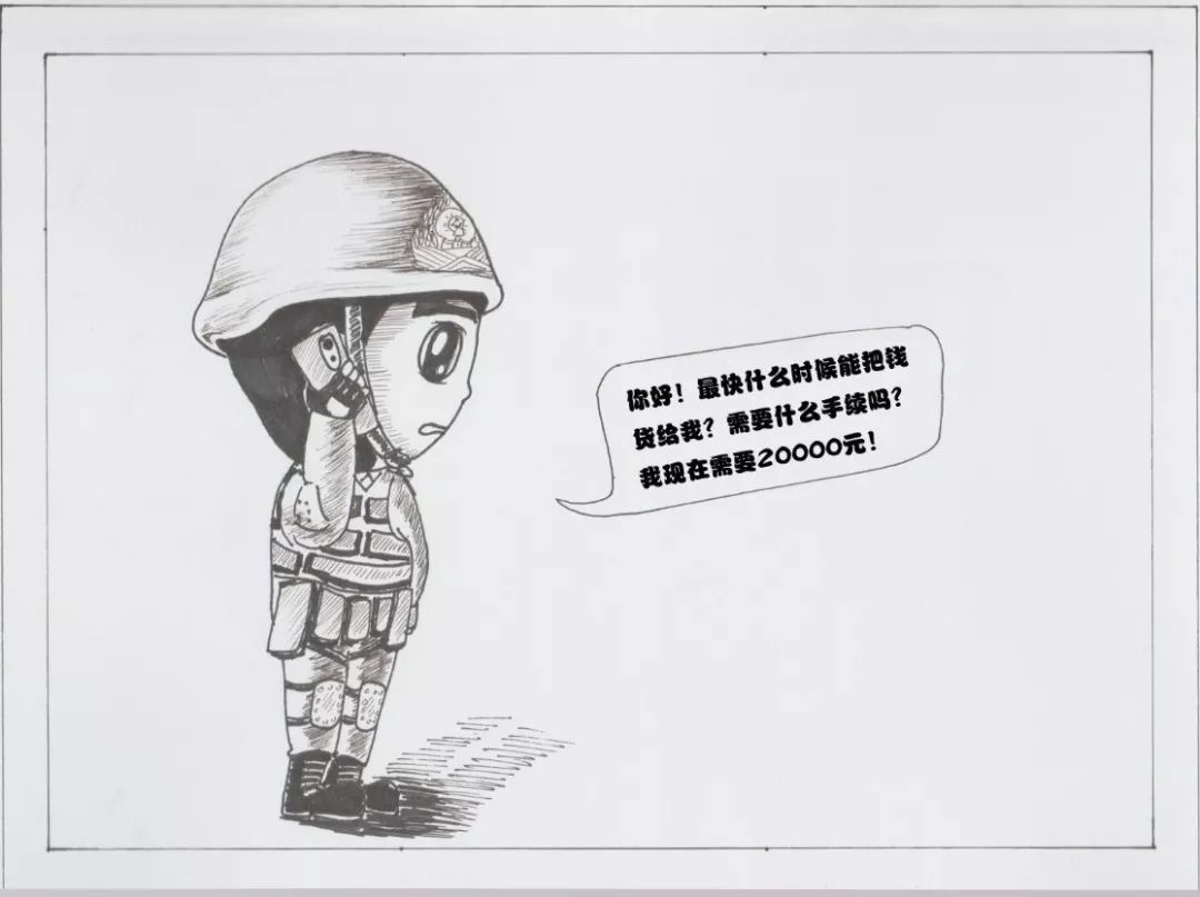 漫说网络|“网贷”就是个坑,你还得起算我输!