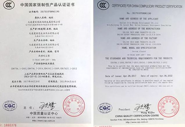 被窝除螨虫最好的办法,教你1分钟清除99%的螨虫