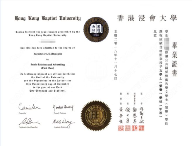 【独家重磅】北京师范大学-香港浸会大*联学**合国际学院：粤港澳大湾区高等教育合作的先行者