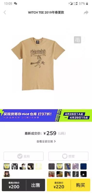 卖家爆怼差评,卖家辱骂买家平台不处理