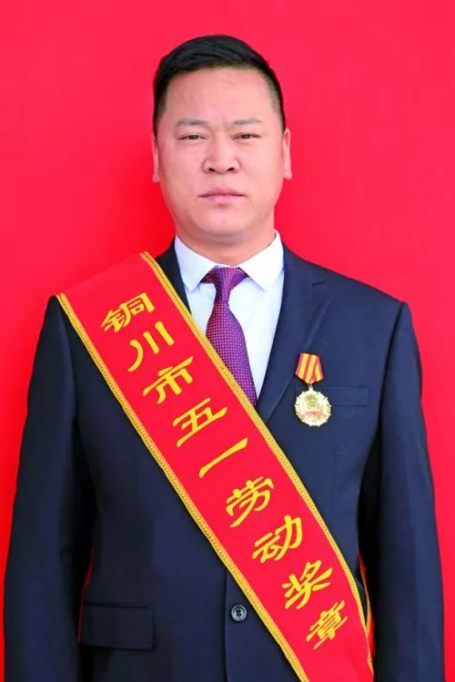 2019五一劳动奖章陕西,宝鸡市2024年五一劳动奖章获得者