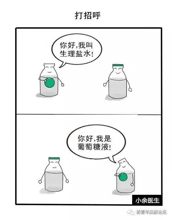 脑洞漫画：医院配药室的日常
