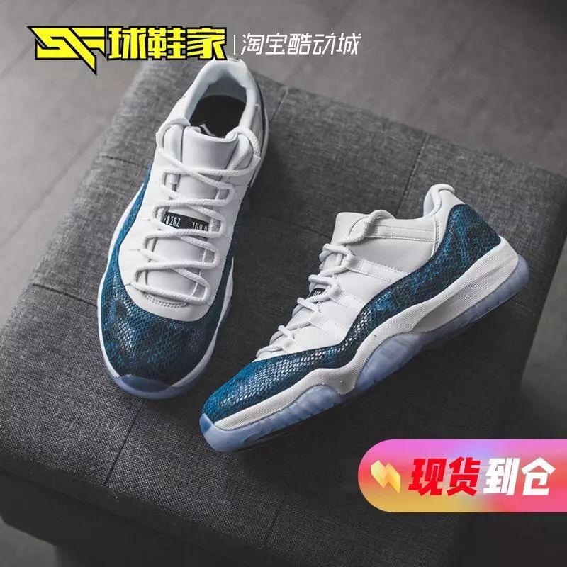 aj白黑红和黑红脚趾哪个好,aj11low黑红脚趾低帮真假鉴定方法