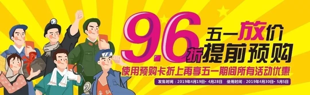 新绍兴人800优惠券在哪里领,绍兴双十一团购券