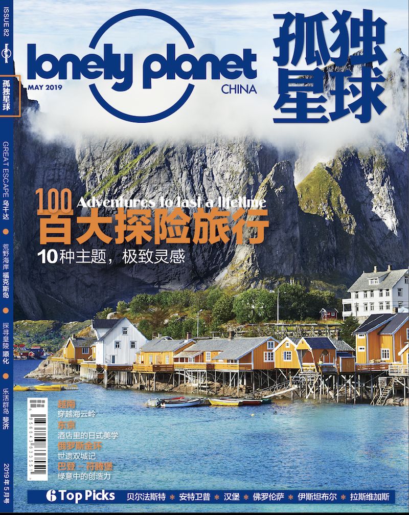 涨姿势啦教你如何选楼层,涨姿势的正确方法图