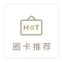 5.5折品“天下第一鲜”+黑金系奢牌酒店+落地窗海景房+159抢399元储值卡+人均50吃双层蛙锅