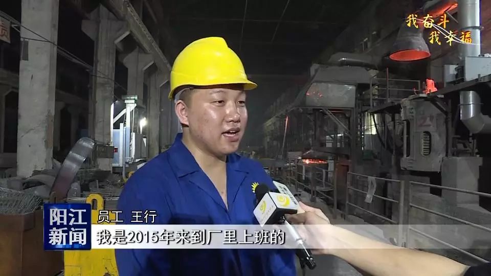 十八子磨刀车间,十八子炼钢