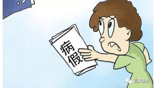 五一拼假攻略,五一拼假