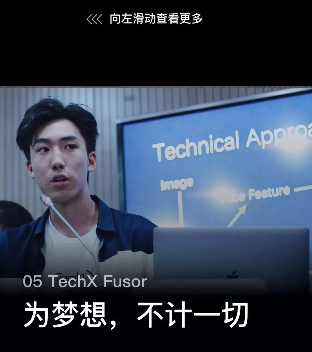 “零，飞艇和失败者”|TechX2019