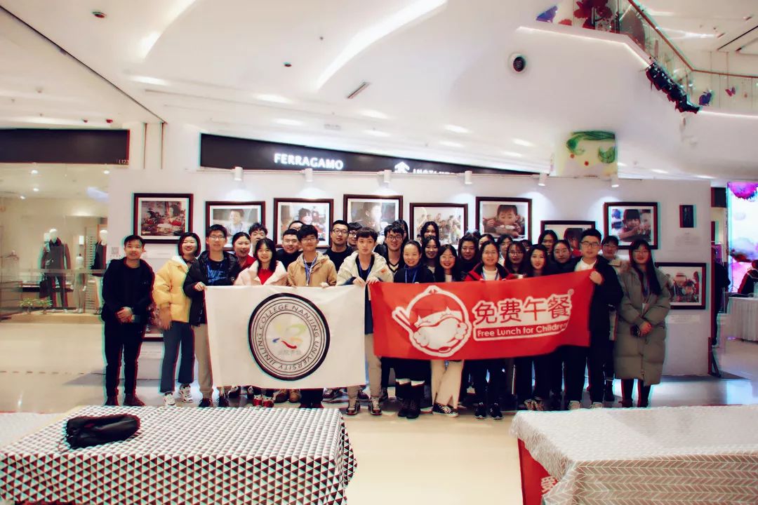 *京大南**学金陵学院“iNJUers之南青之星”投票开启