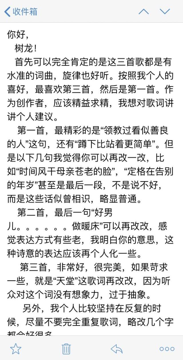 一夜之间我失去了两个朋友,一夜之间我失去了所有的朋友