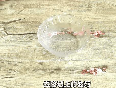 牙膏去除发霉的墙壁小妙招,75%酒精可以消除墙壁发霉的霉菌吗