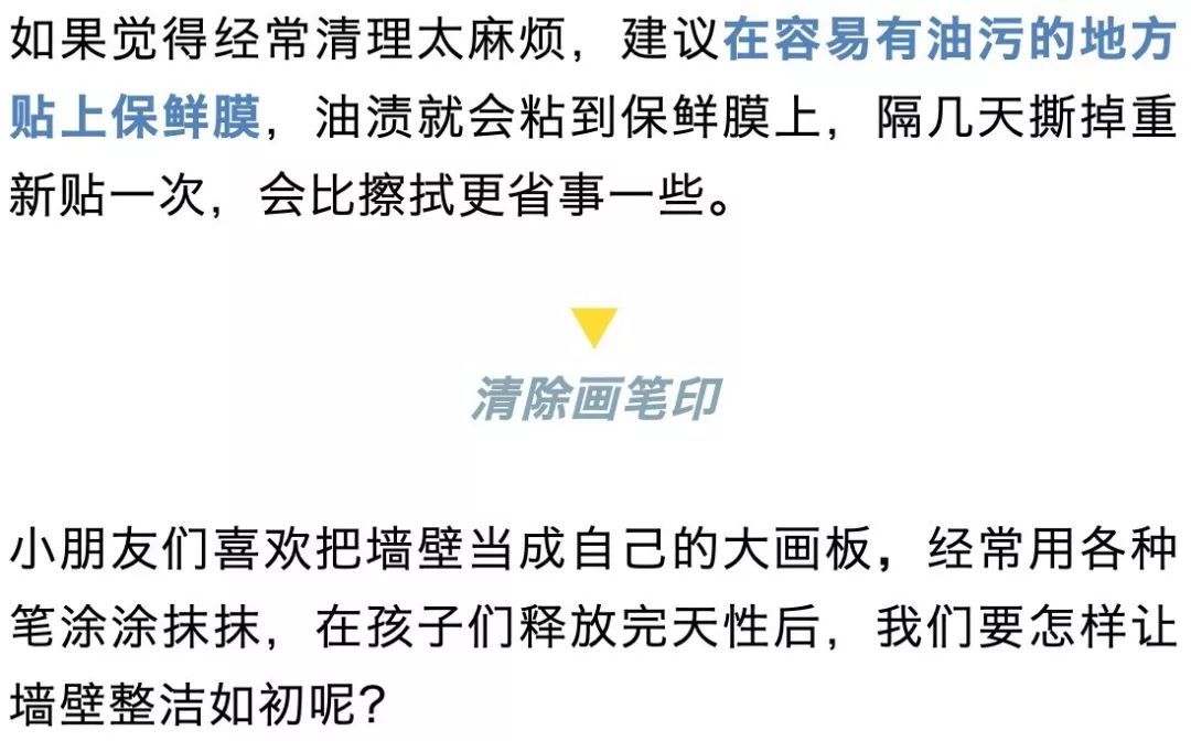 牙膏去除发霉的墙壁小妙招,75%酒精可以消除墙壁发霉的霉菌吗