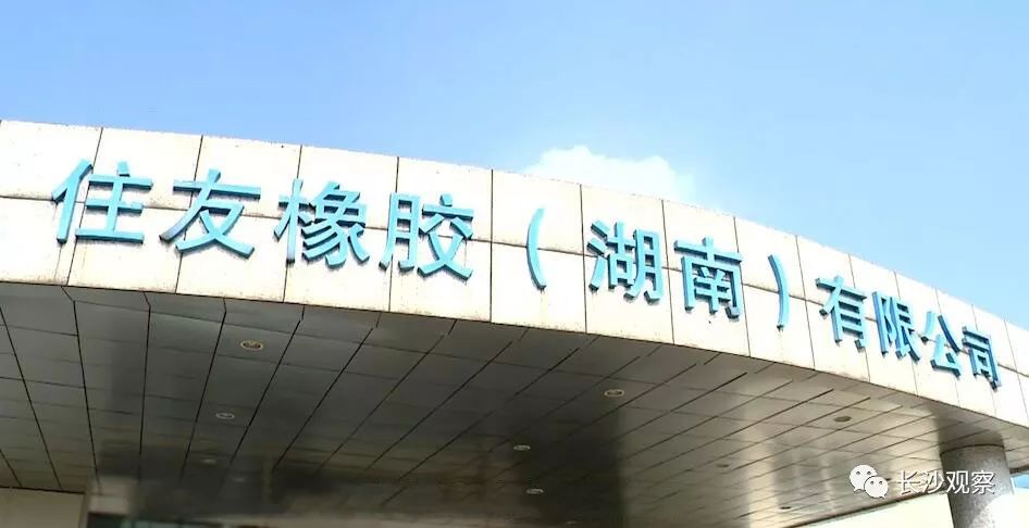 长沙世界500强企业,为什么世界500强喜欢在成都