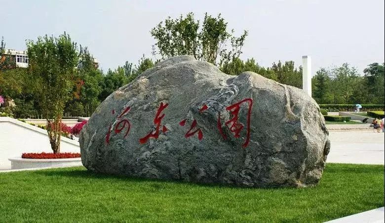 城事丨天津竟然有这么多免费公园可逛，趁假期最后一天赶紧去逛逛吧！