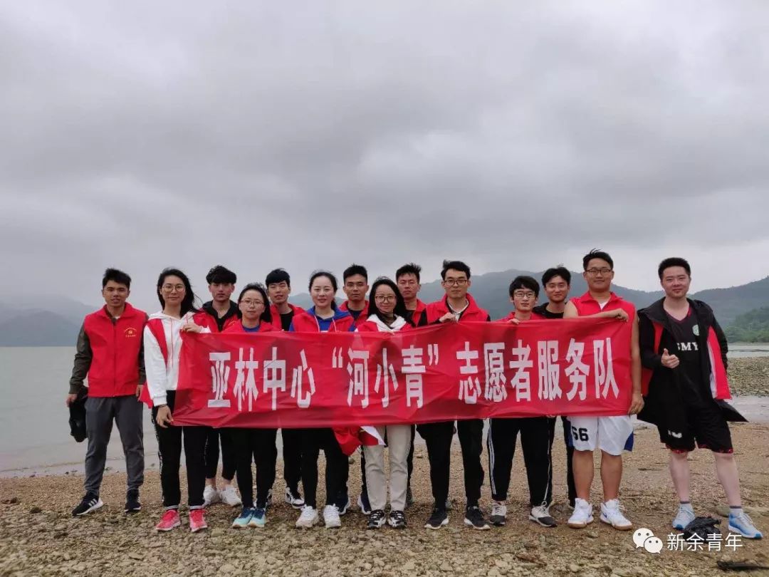 你好!我是新余“河小青”!