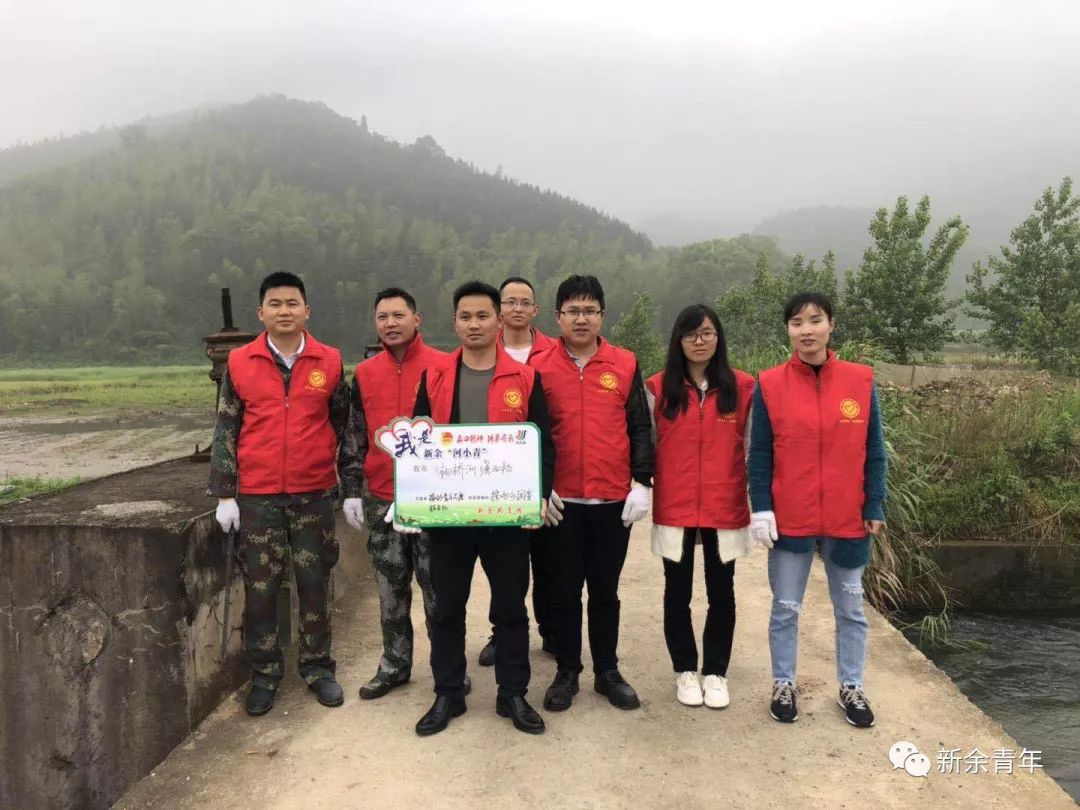 你好!我是新余“河小青”!