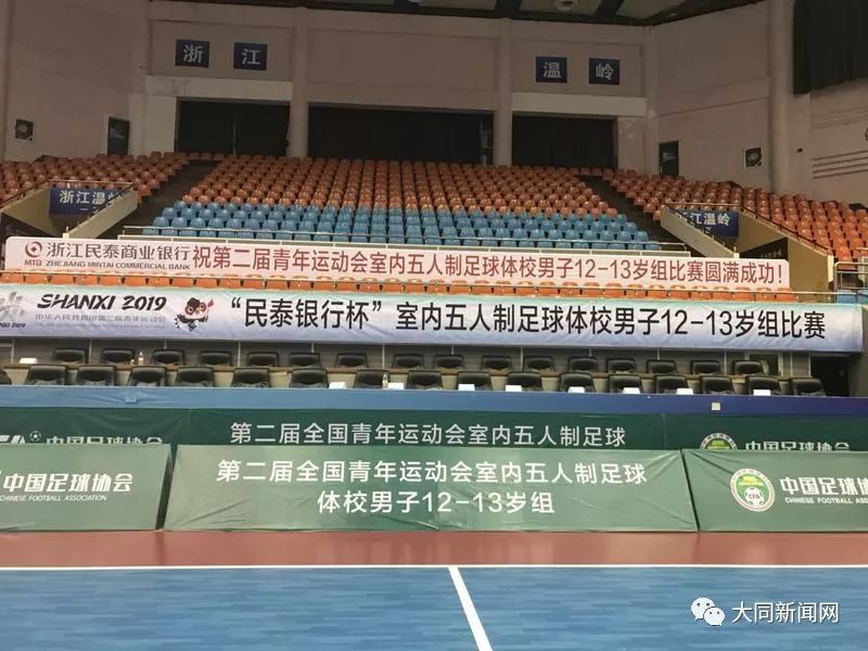 大同最新足球比赛,大同市运动会100米冠军男子